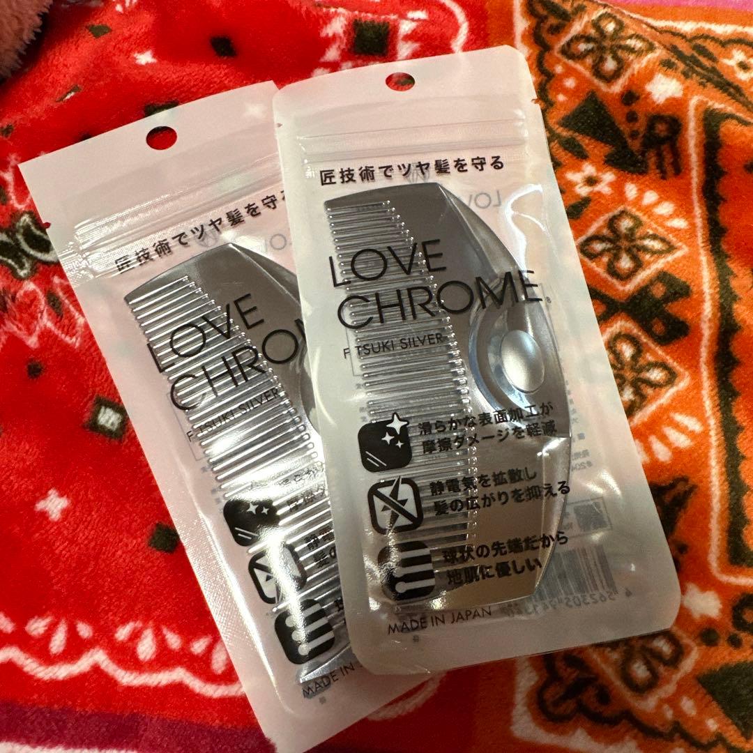 正規品 ラブクロム F ツキ シルバー 櫛 コーム くし クシ ヘアケア