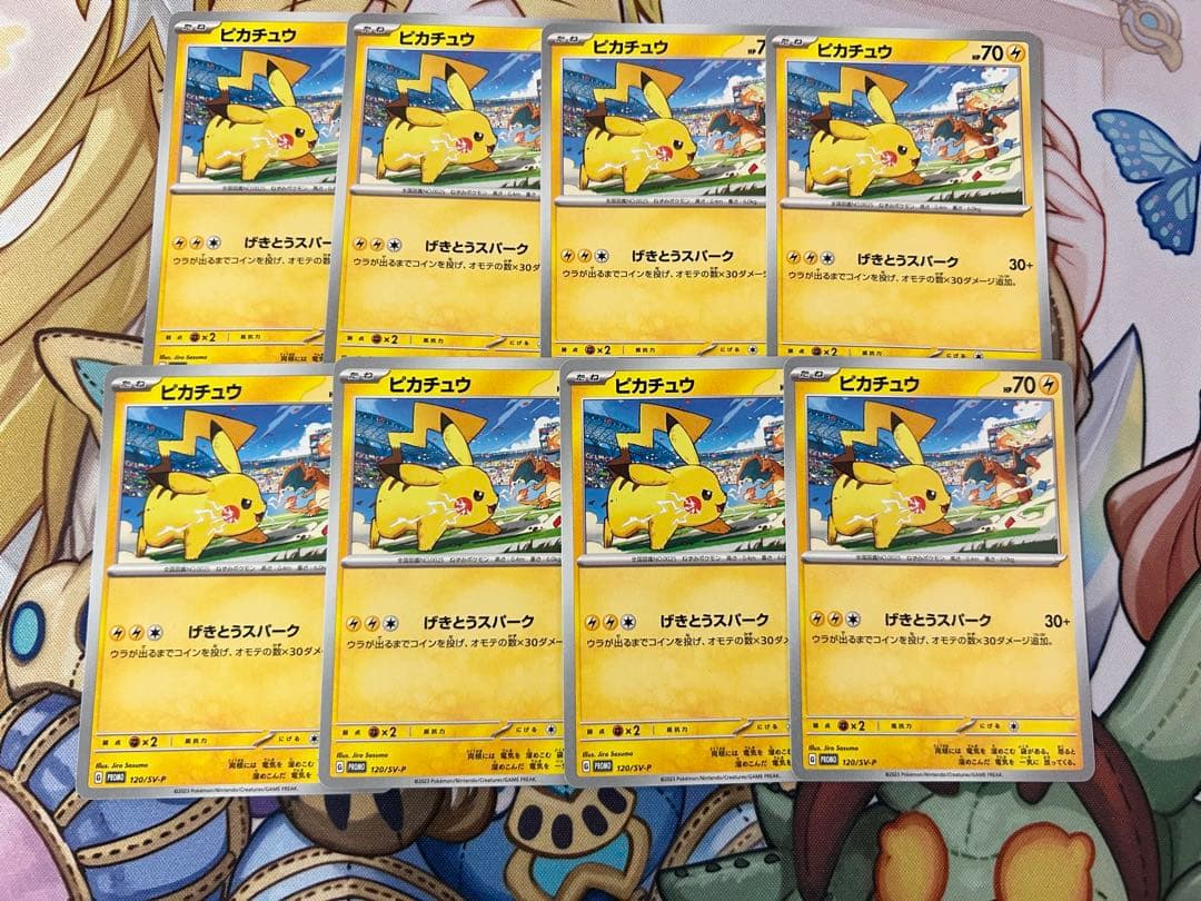 げきとうスパーク ピカチュウ 8枚セット - メルカリ