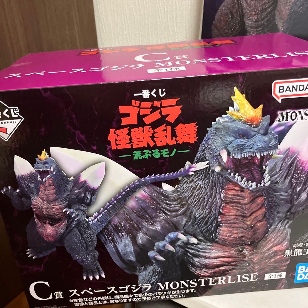 一番くじ ゴジラ 怪獣乱舞 -荒ぶるモノ- スペースゴジラ MONSTERLIS