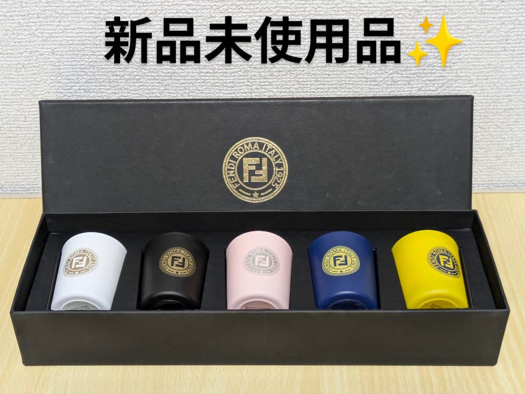 【未使用】FENDI フェンディ アロマキャンドル 5個セット レア