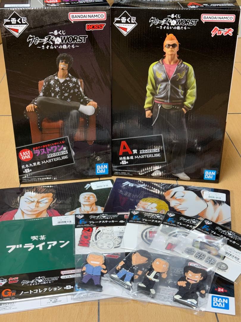 一番くじ クローズ＆WORST A賞 坊屋春道 ラストワン賞 花木九里虎