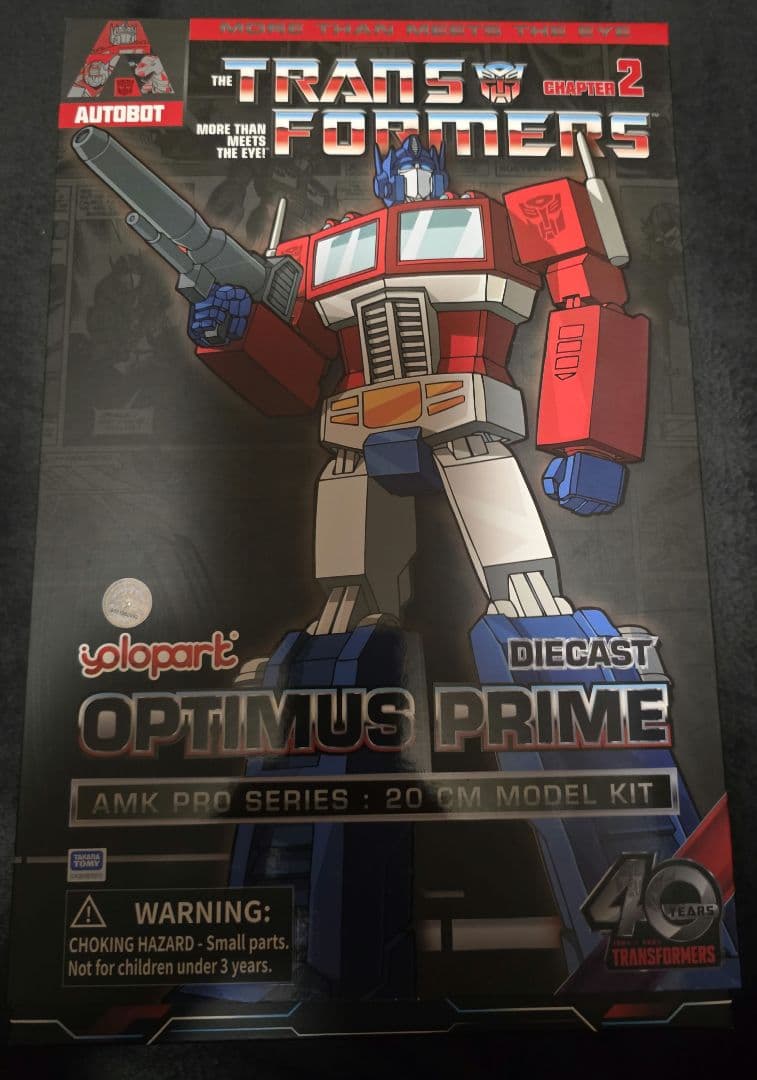 童友社 オプティマス プライム