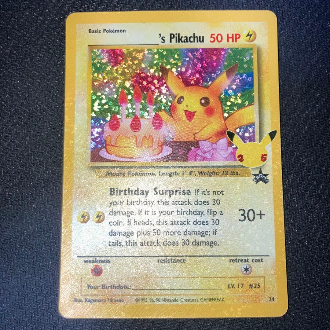 おたんじょうびピカチュウ 25th 海外 英語