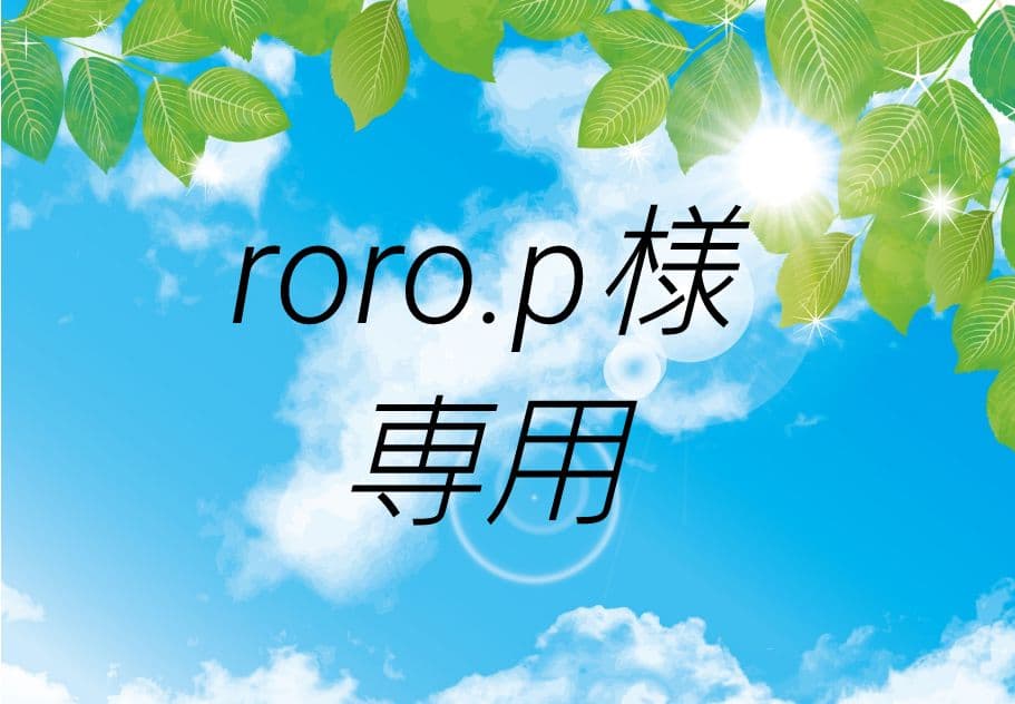 フェイスクリーム roro.p