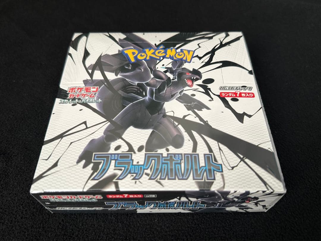【新品未開封】ポケモンカードゲーム ブラックボルト Pokemon（ポケモン） 新品未開封 ポケモンカードゲーム 拡張パック