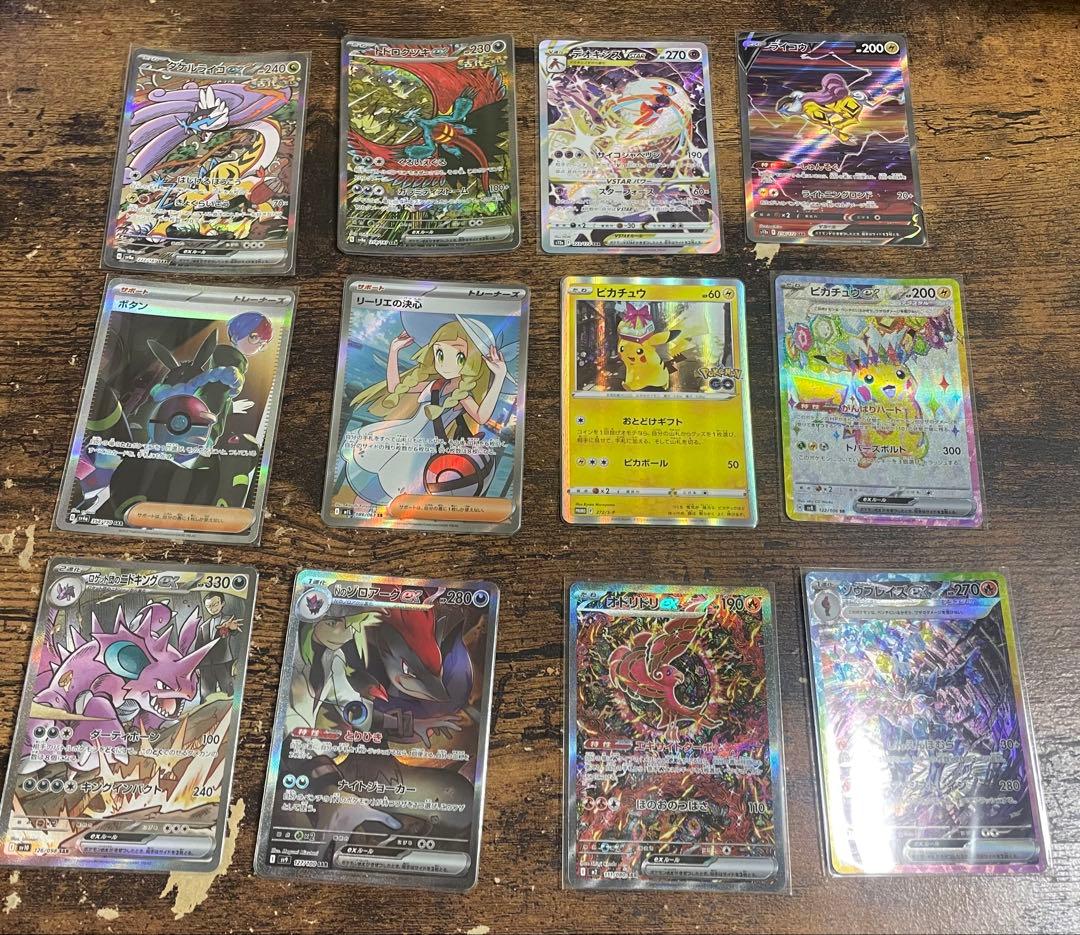 ポケモンカード引退品　コレクションまとめ売り ポケモンカードまとめ売り 引退品200枚セット｜Yahoo!フリマ（旧PayPay