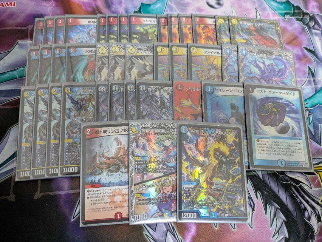 【最終値下】ラッカゴスペル　デッキ販売