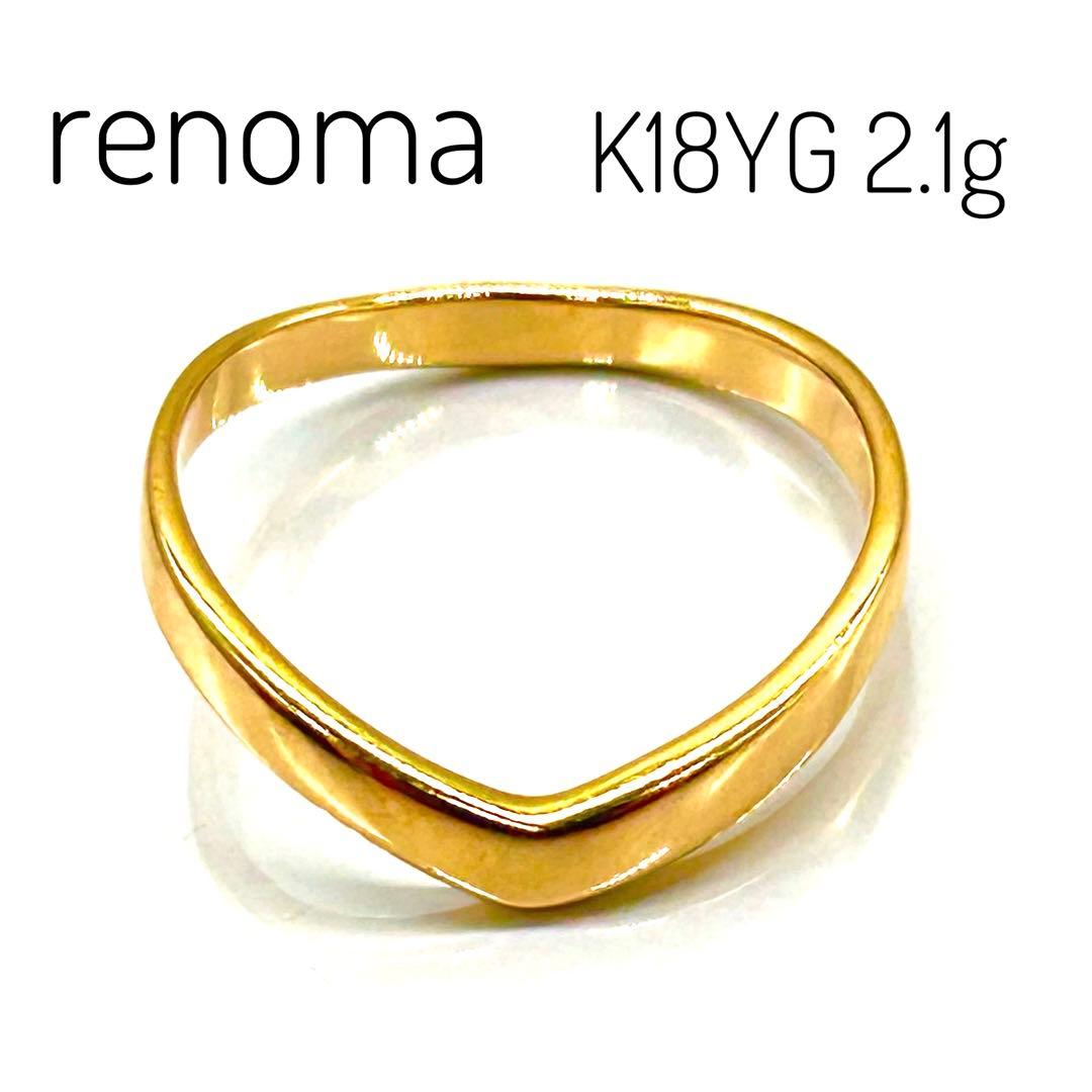いちごみるく　 renoma レノマ K18 ゴールド リング 12号