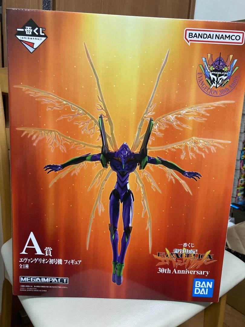 エヴァンゲリオン テストタイプ01 フィギュア A賞 30周年記念