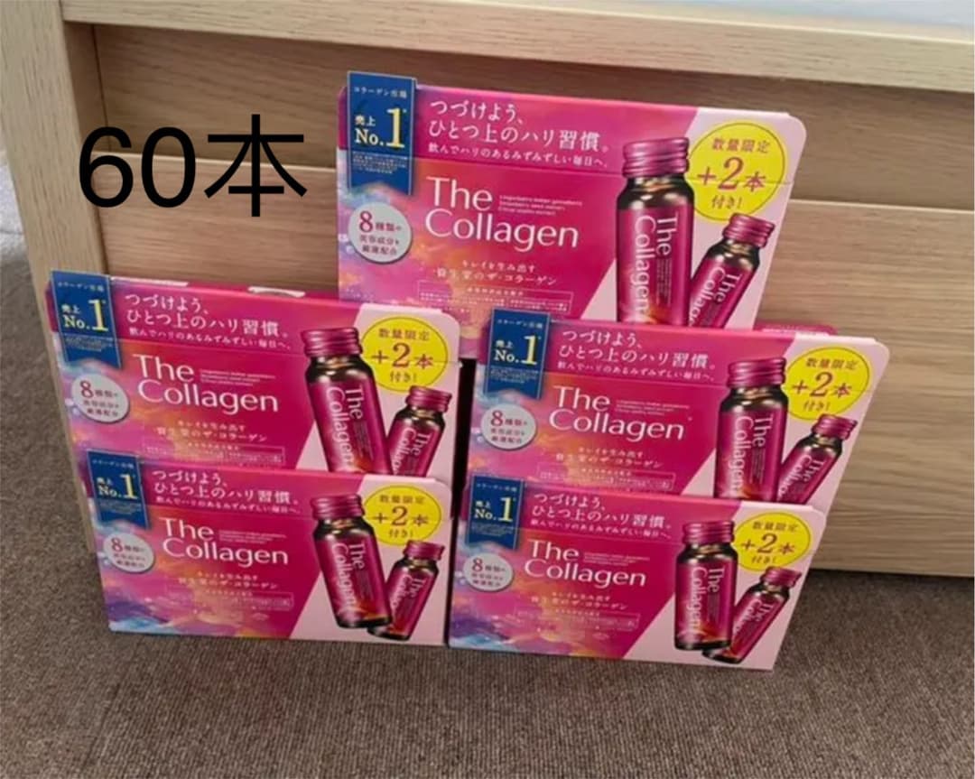 資生堂 ザ・コラーゲン リラクル ドリンク 10本+2本増量セット 50mL*…