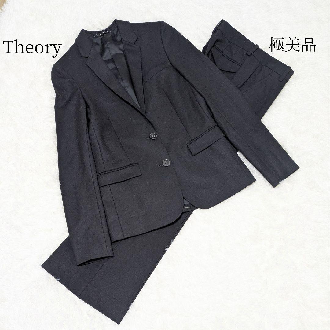 未使用級✨セオリー　テーラードジャケット　パンツスーツ　セットアップ　ストレッチ