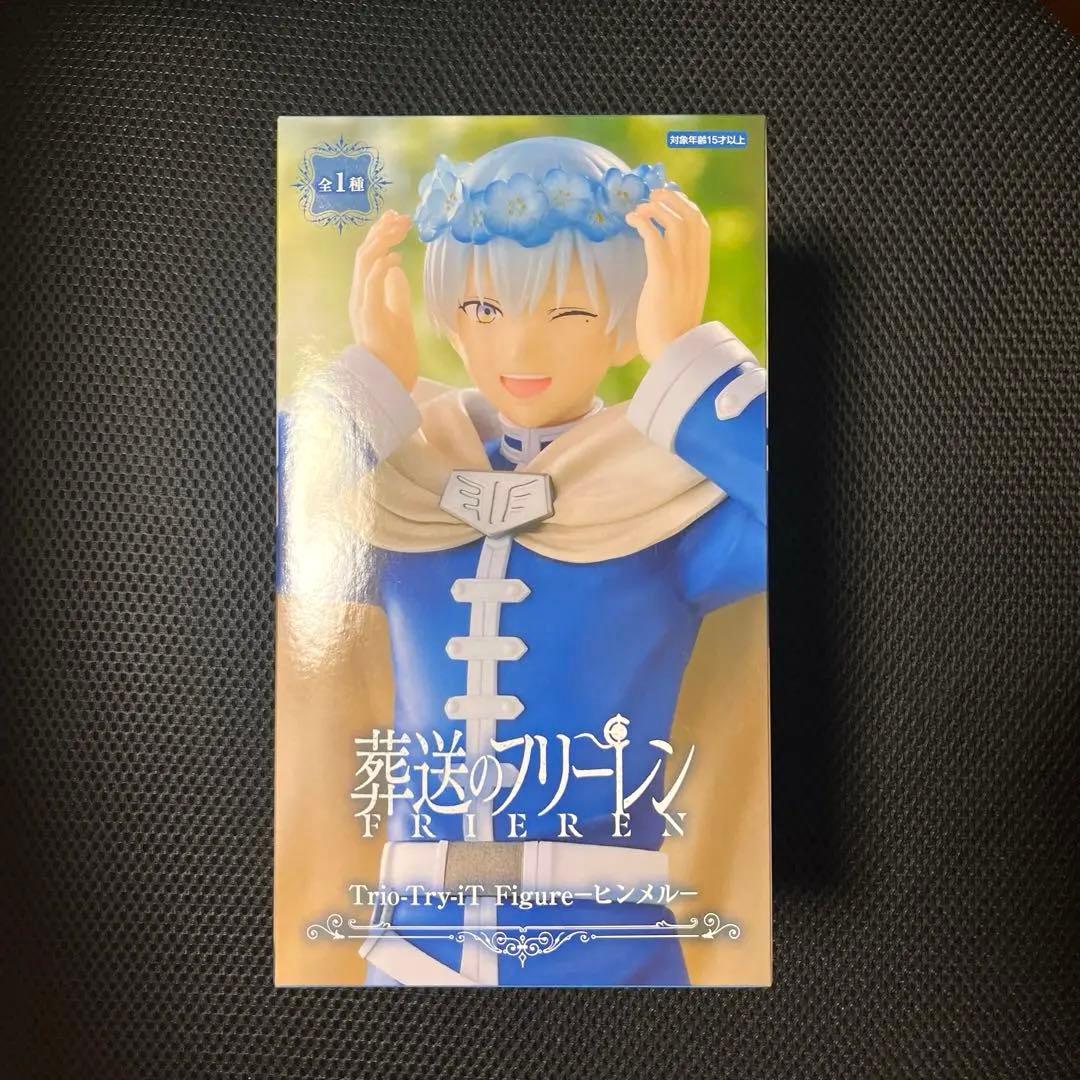 葬送のフリーレン Trio-Try-iT Figure ヒンメル - メルカリ