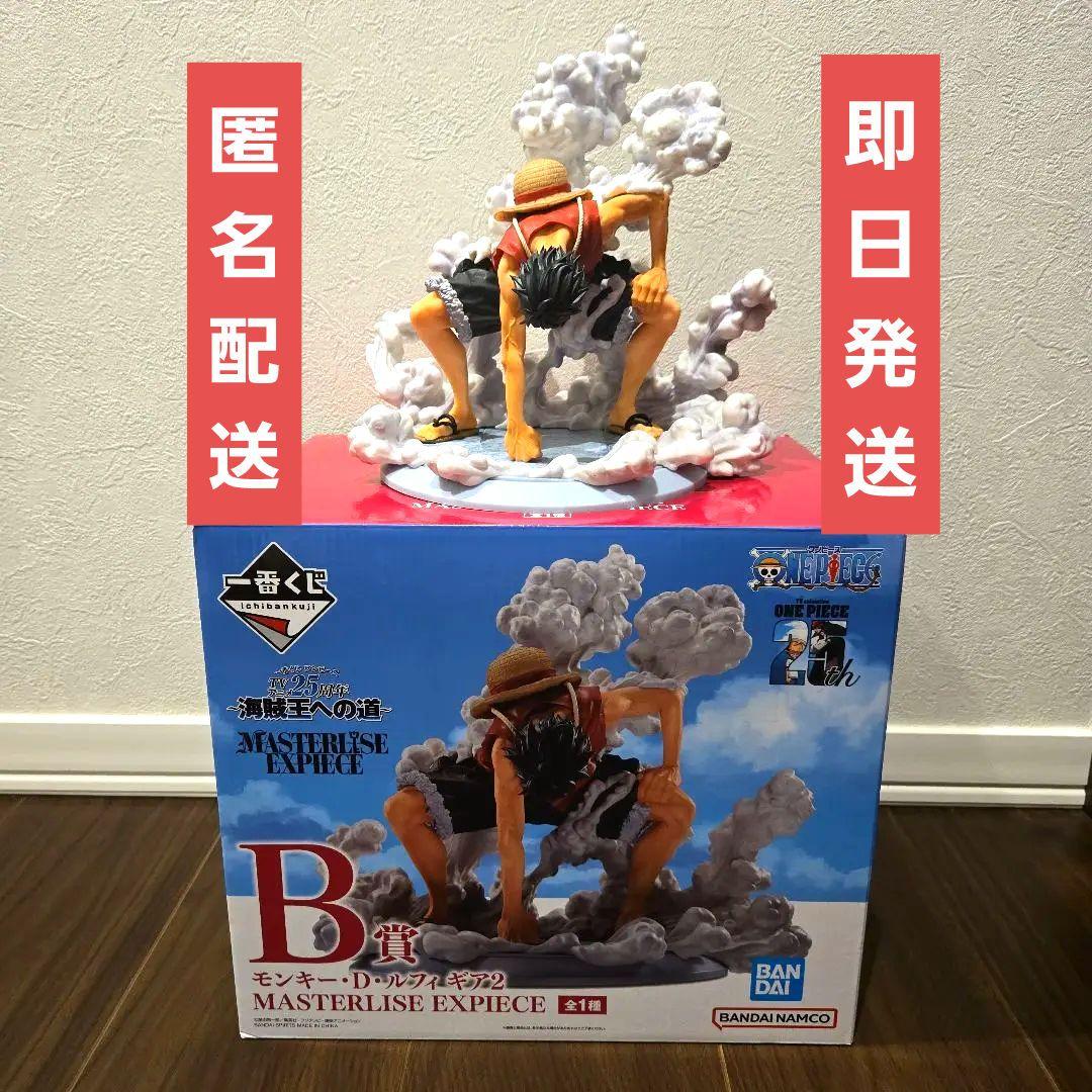 一番くじ　ワンピース　～海賊王への道～　ギア2　フィギュア