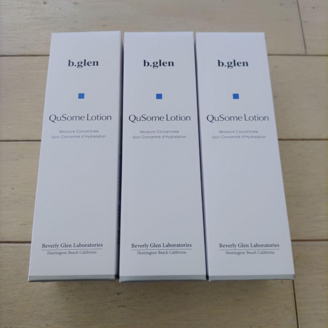 ビーグレン　QuSomeローション 120ml×3本 b.glen（ビーグレン） 長時間保湿 化粧水 QuSomeローション 毛穴 毛穴