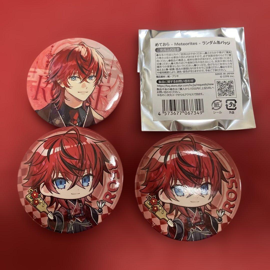 めておら ロゼくん 缶バッジ 2026 New Year ver. - メルカリ