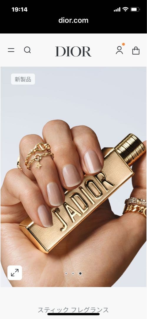 DIORジャドールロージャディオール2025年【限定品】【新品】