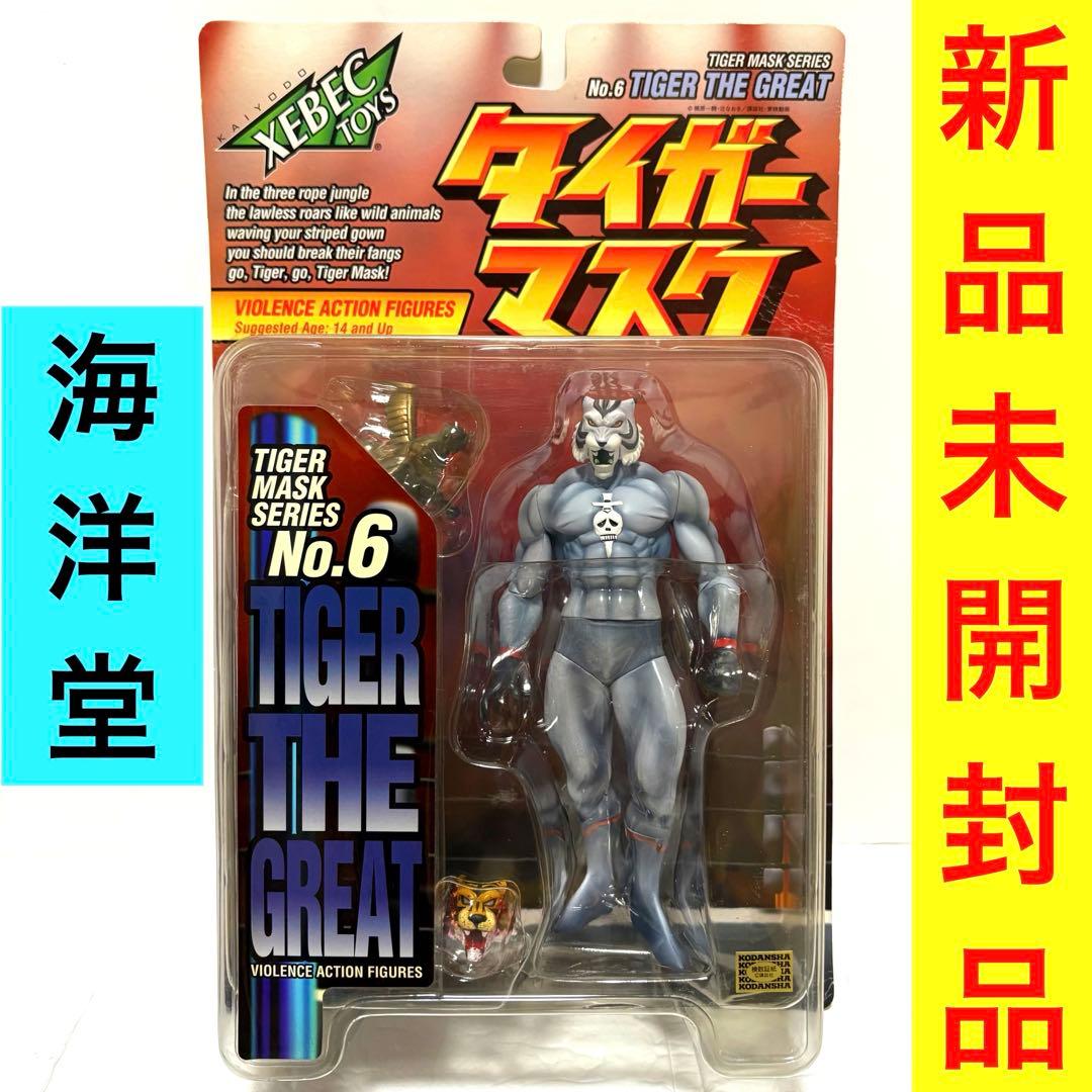 【正規品】タイガーマスク タイガー・ザ・グレート 海洋堂 XEBEC レトロトイ
