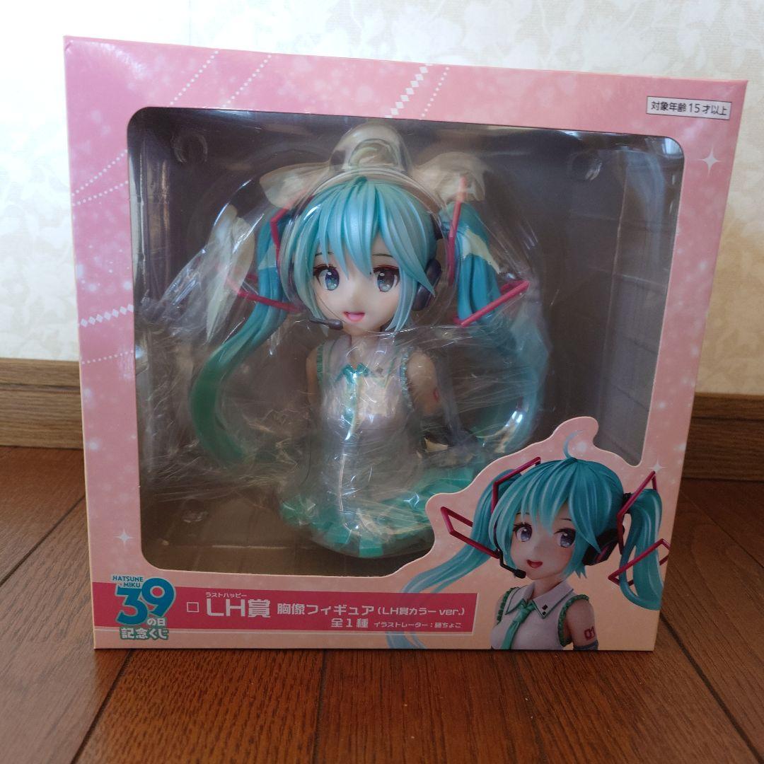 ミクの日記念くじ ラストワン賞