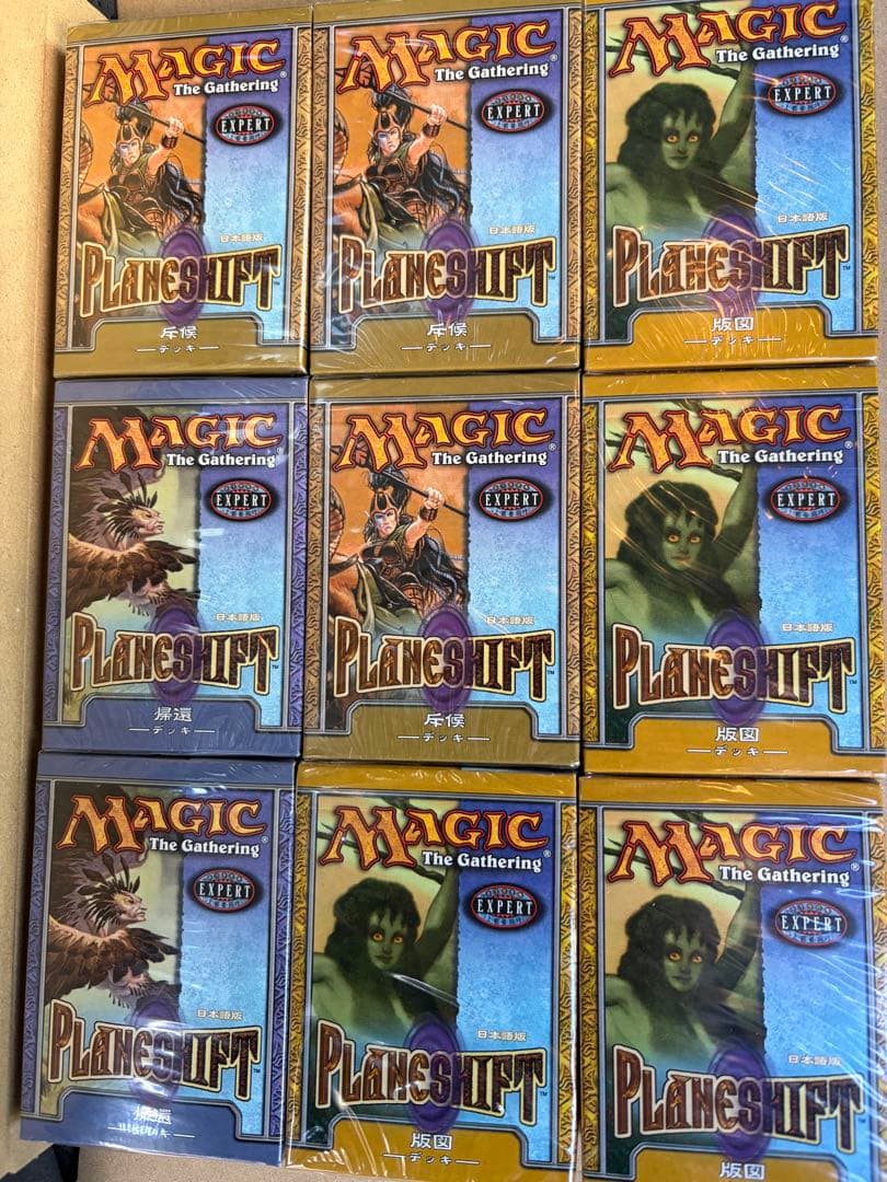 【新品未開封品セール】マジックザギャザリング　プレーンシフト9ボックス