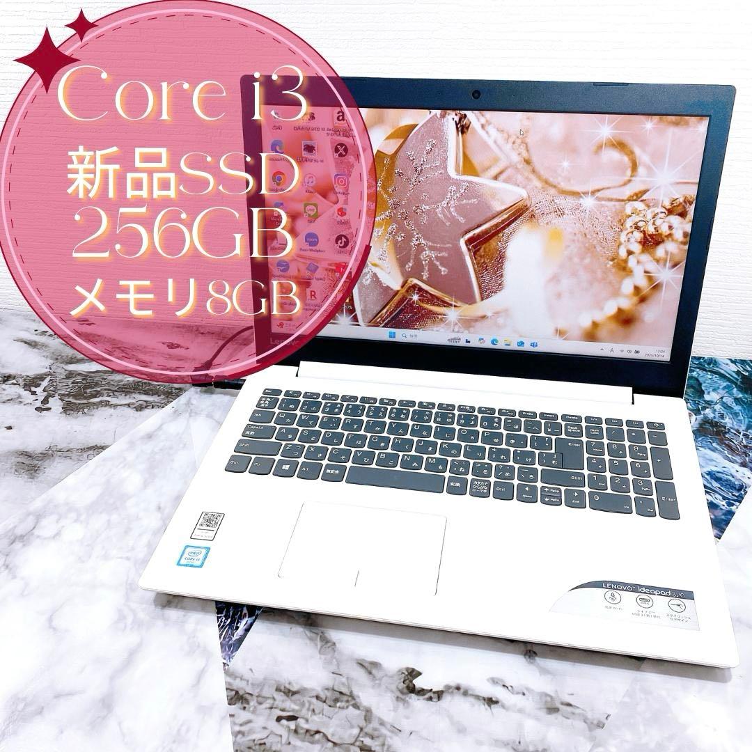 大人気Lenovo✨新品SSD✨薄型ノートパソコン✨カメラ付✨Windows11 Lenovo（レノボ） ntc 【公式・直販】 ノートパソコン Office2024付き