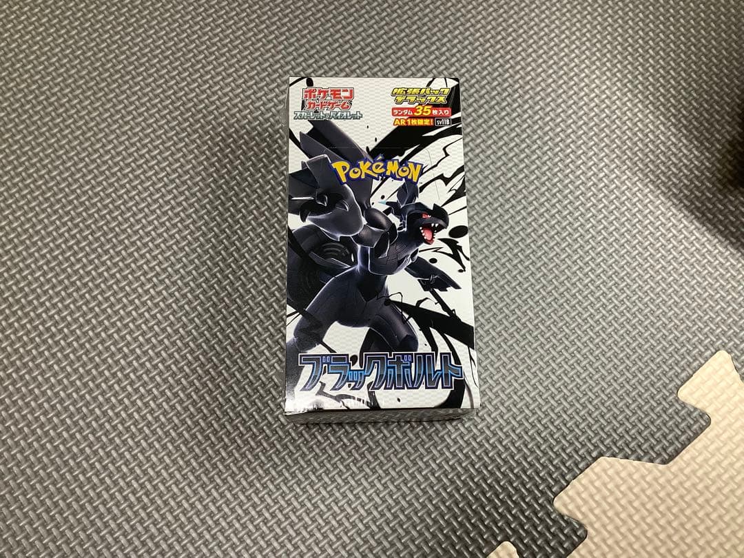 【シュリンク付き未開封】ブラックボルト デラックス 1BOX