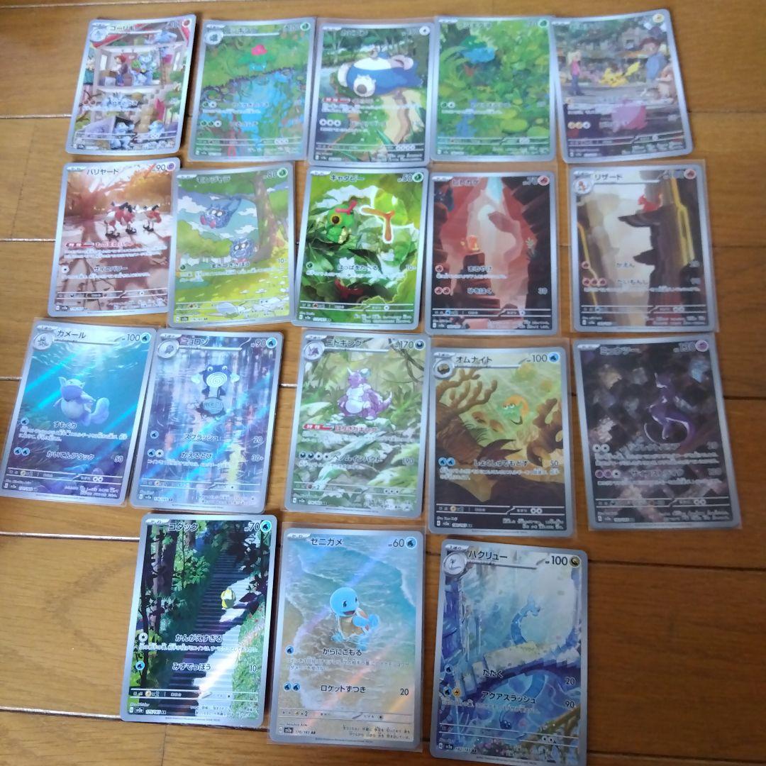 断捨離中　151　ARコンプ18種類　1セット　@294 2026年最新】ポケモンカード151 ar コンプの人気アイテム - メルカリ
