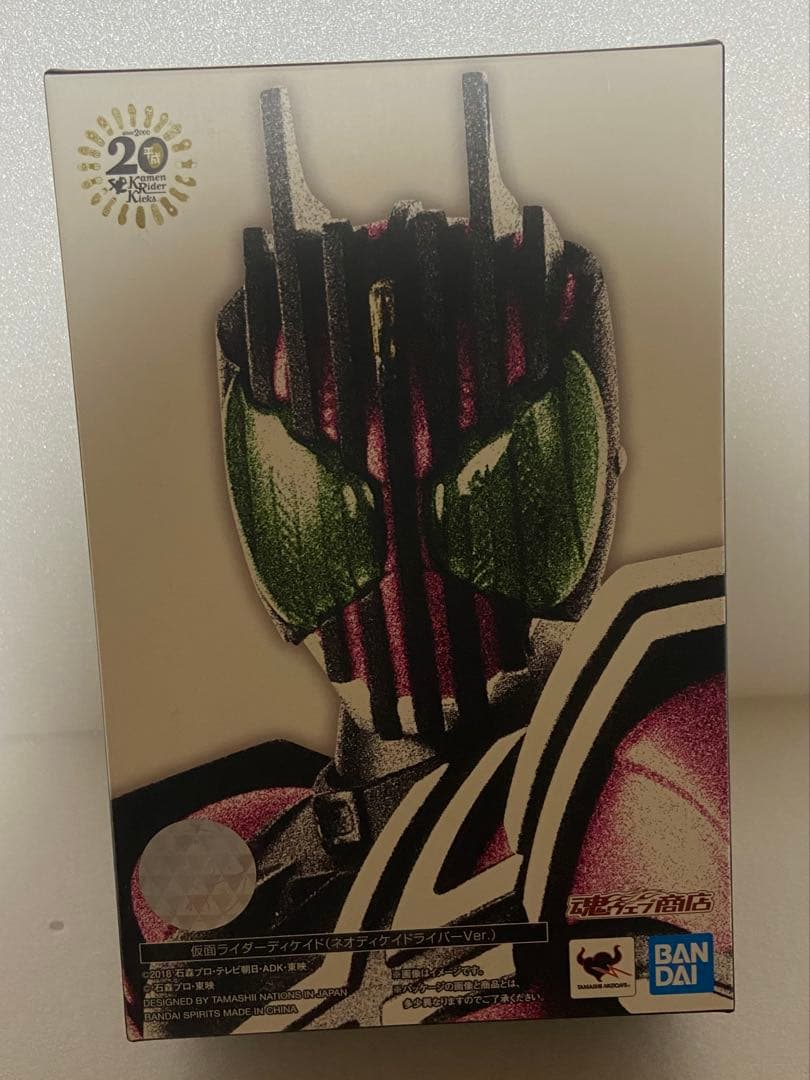 S.H.Figuarts 真骨彫　仮面ライダー ディケイド