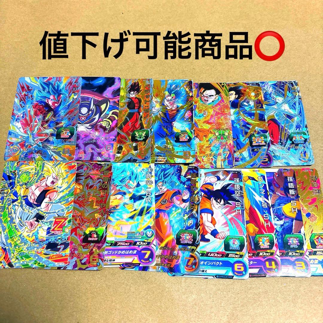 ドラゴンボールヒーローズUR・SECまとめ売り‼️ 傷汚れあり品‼️値下げ