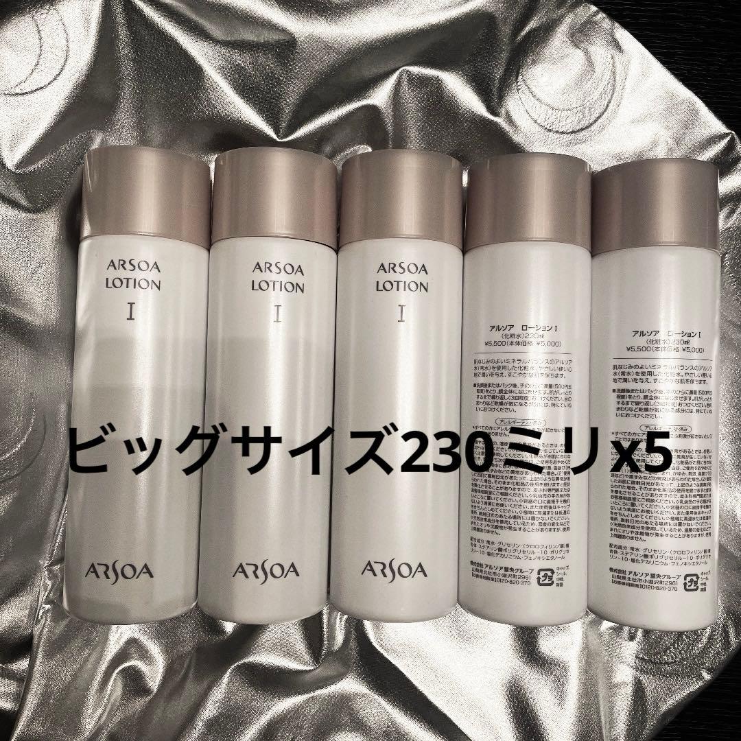 おまとめ買いSALE実施中！アルソアローションIビッグボトル230ミリx5