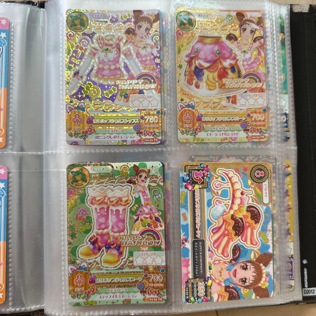 アイカツプレミアムレアカードポップ - メルカリ