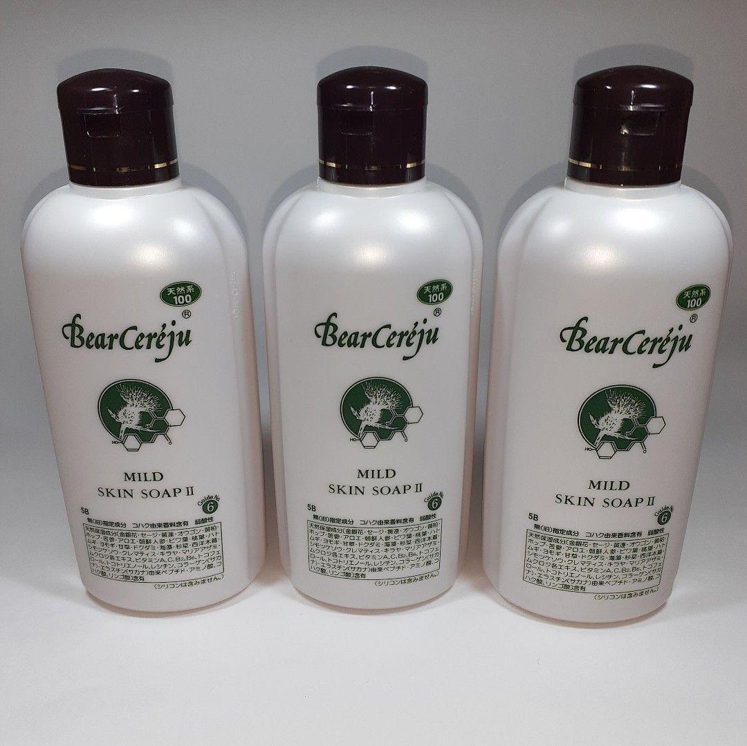 ベルセレージュ マイルドスキンソープ３個