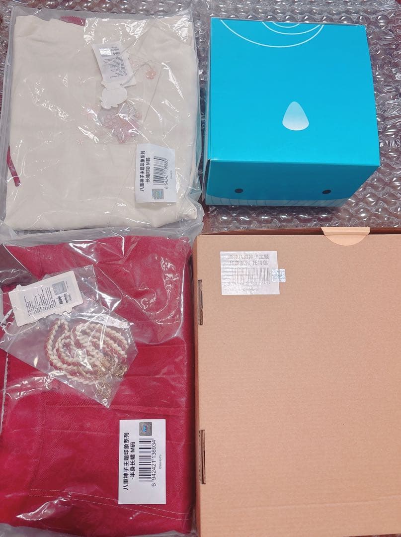 【セット売り】原神 八重神子 イメージシリーズ 呑天の鯨 加湿器 タルタリヤ 原神 八重神子イメージシリーズ トートバッグ 特典アクリル