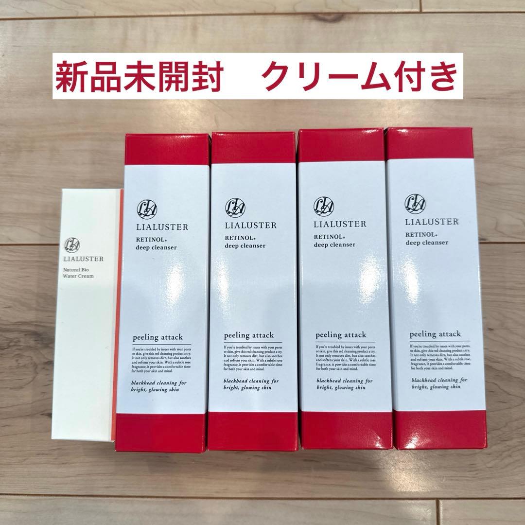 おまけ付き リアラスターレチノールディープクレンザー、ビオウォータークリーム