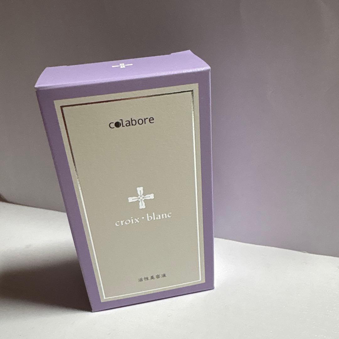 未開封 コラボレ クロワ・ブラン バイポーラアクアジェル(美容液）100mL
