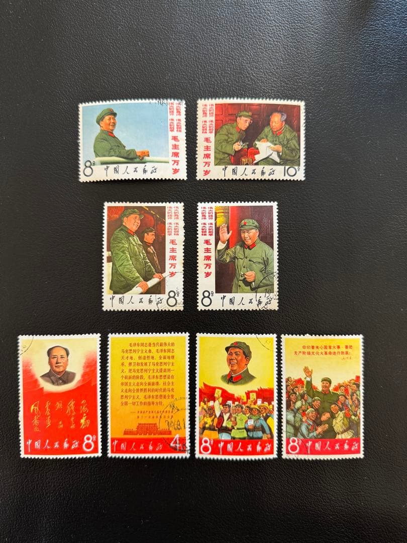 中国切手　毛主席の長寿をたたえる　8種フル　68年消印有