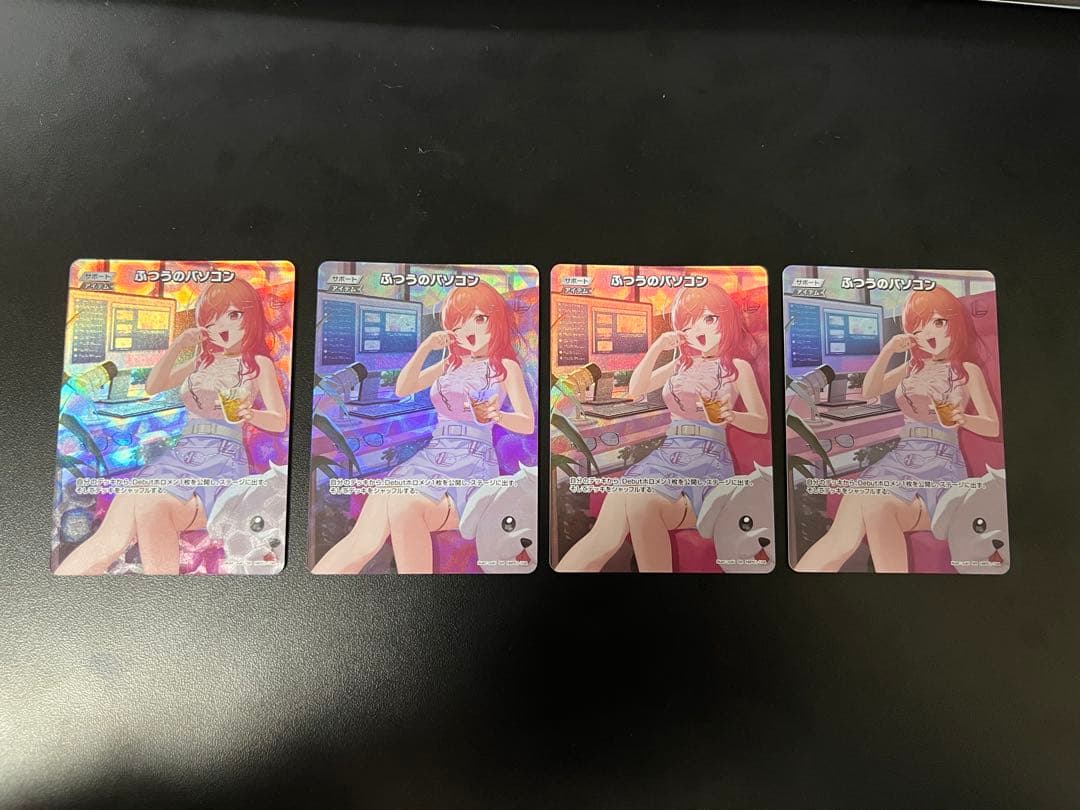 ホロカ ふつうのパソコン SR プロモ ４枚セット