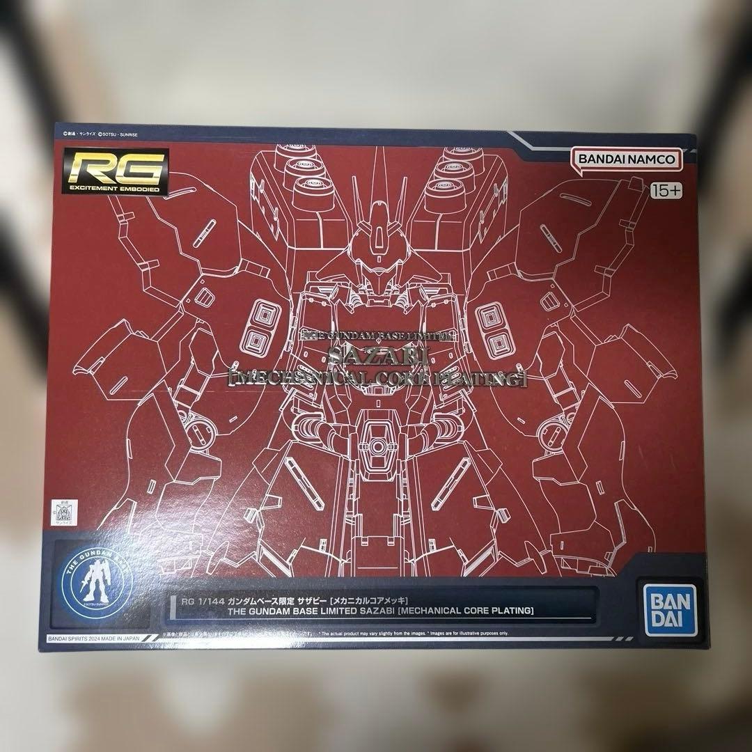 1/144 ガンダムベース限定 サザビー [メカニカルコアメッキ]