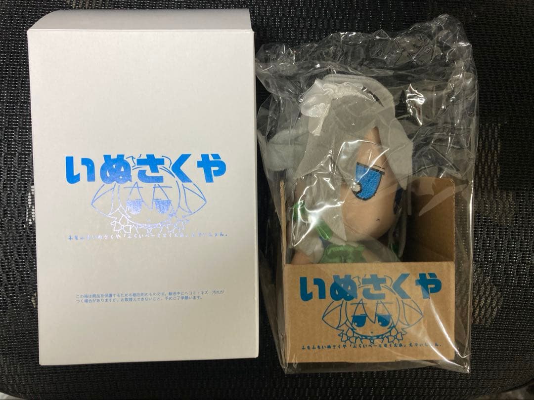 東方ふもふもいぬさくや 「ぷらいべーとすくえあ」えでぃしょん。ぬいぐるみ Amazon.co.jp: いぬさくや ふもふもいぬさくや ぷらいべーとすくえあ