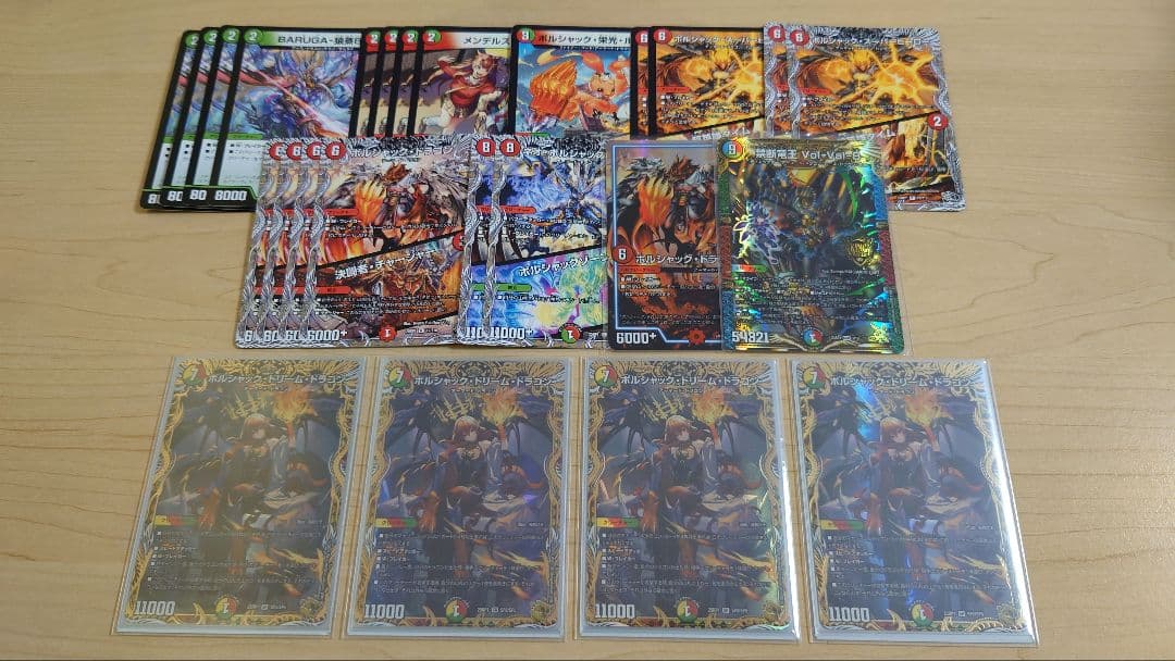 デュエルマスターズ ボルシャック・ドリーム・ドラゴン 金トレ 4枚 パーツセット デュエルマスターズ ボルシャック・ドリーム・ドラゴン 金トレ 4枚