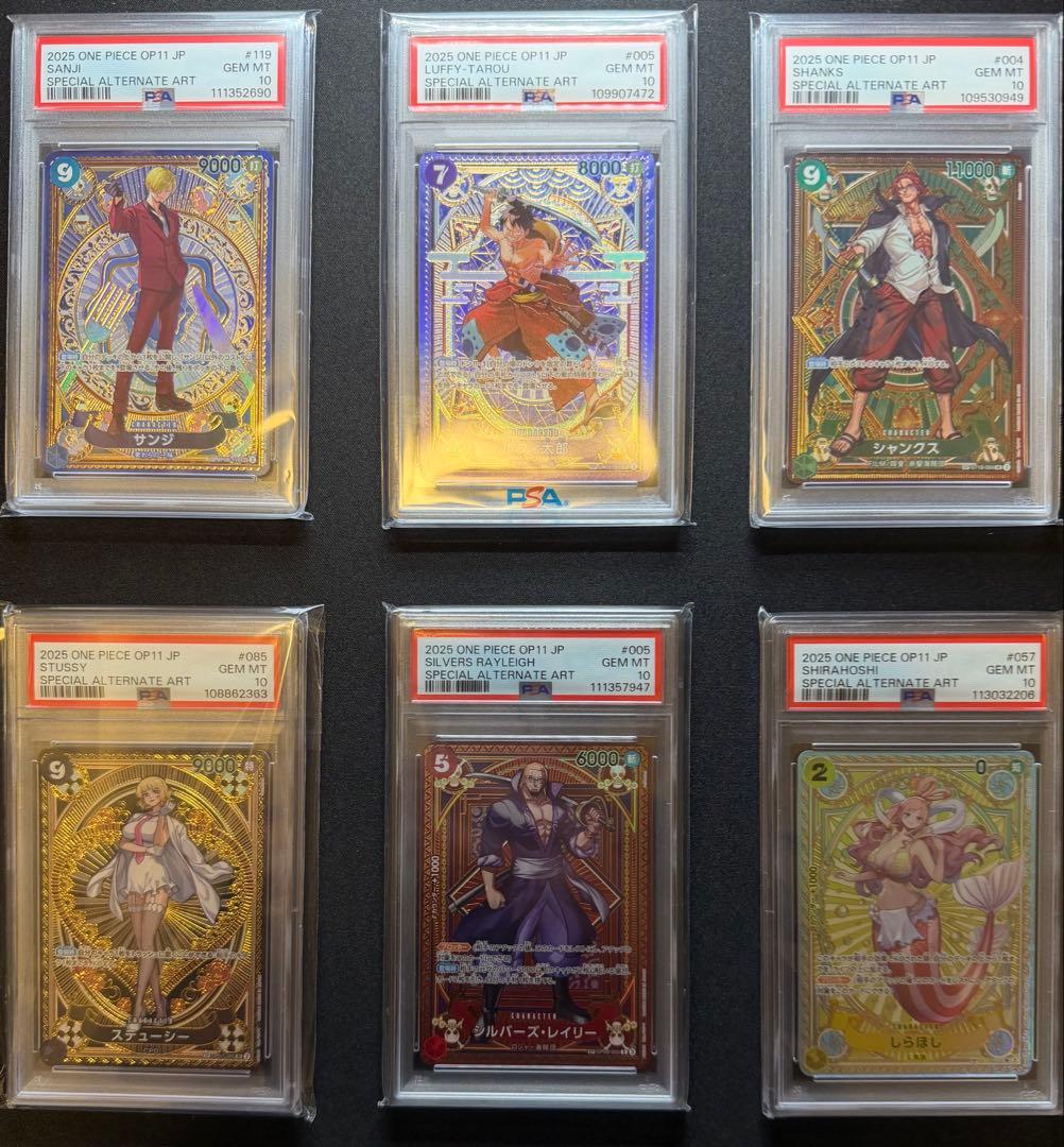 ワンピースpsa10　ルフィ太郎　他　タロット柄6枚まとめ売り