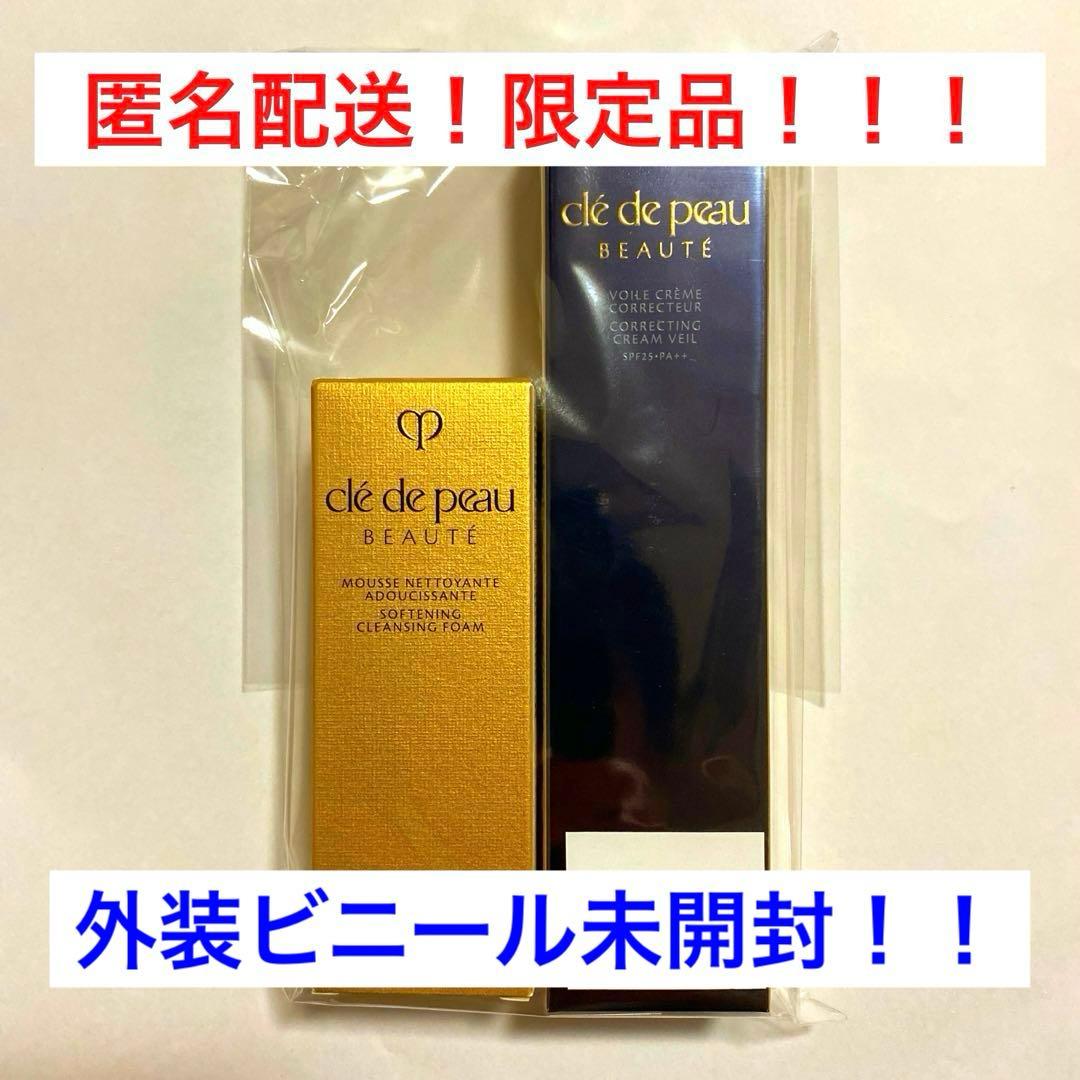 [限定品]クレドポーボーテヴォワールコレクチュールn&ムースネトワイアントセット 事前予約開始】ご予約がおすすめ！BEAUTY DAYで登場する、2つの数量