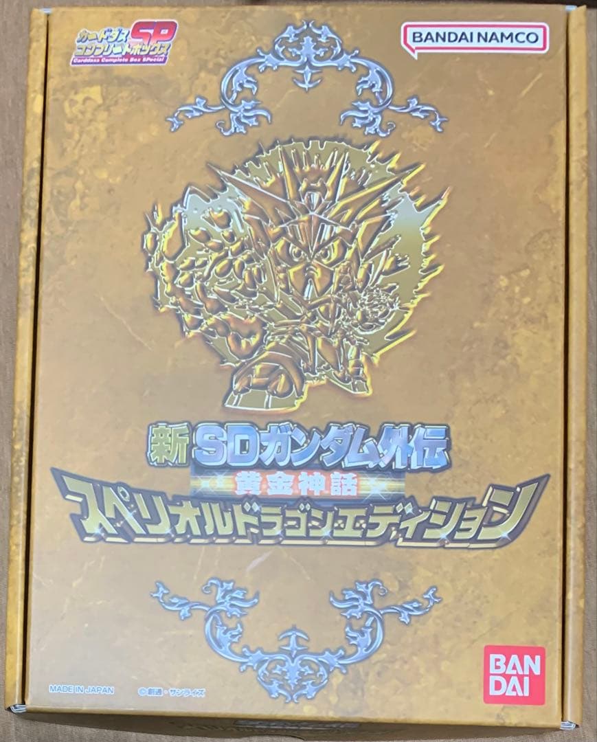 新SDガンダム外伝 スペリオルドラゴンエディション SDガンダム外伝 機甲神伝説 スペリオルドラゴンエディション | SD
