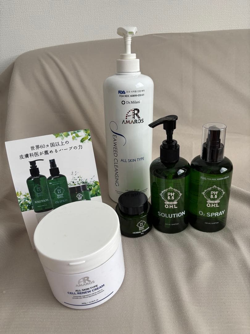 アマロスOHLハーブピーリングセット