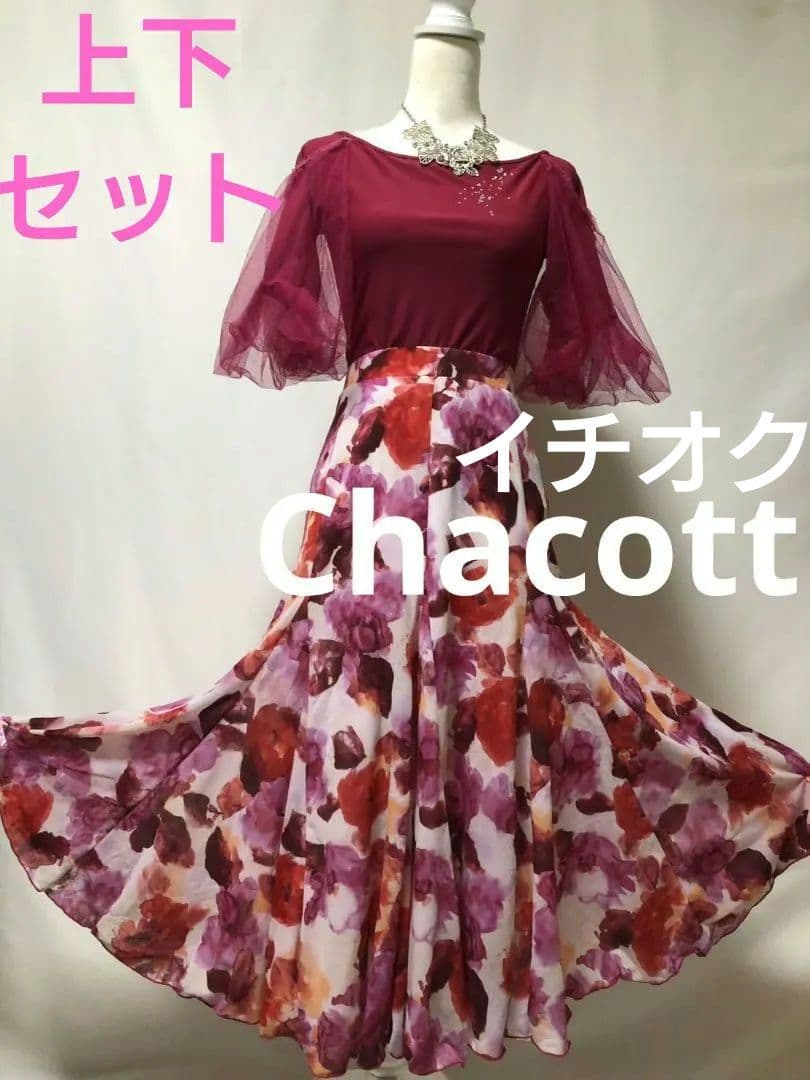 社交ダンス練習着レッスン着パーティChacott花柄スカートドレストップスおまけ