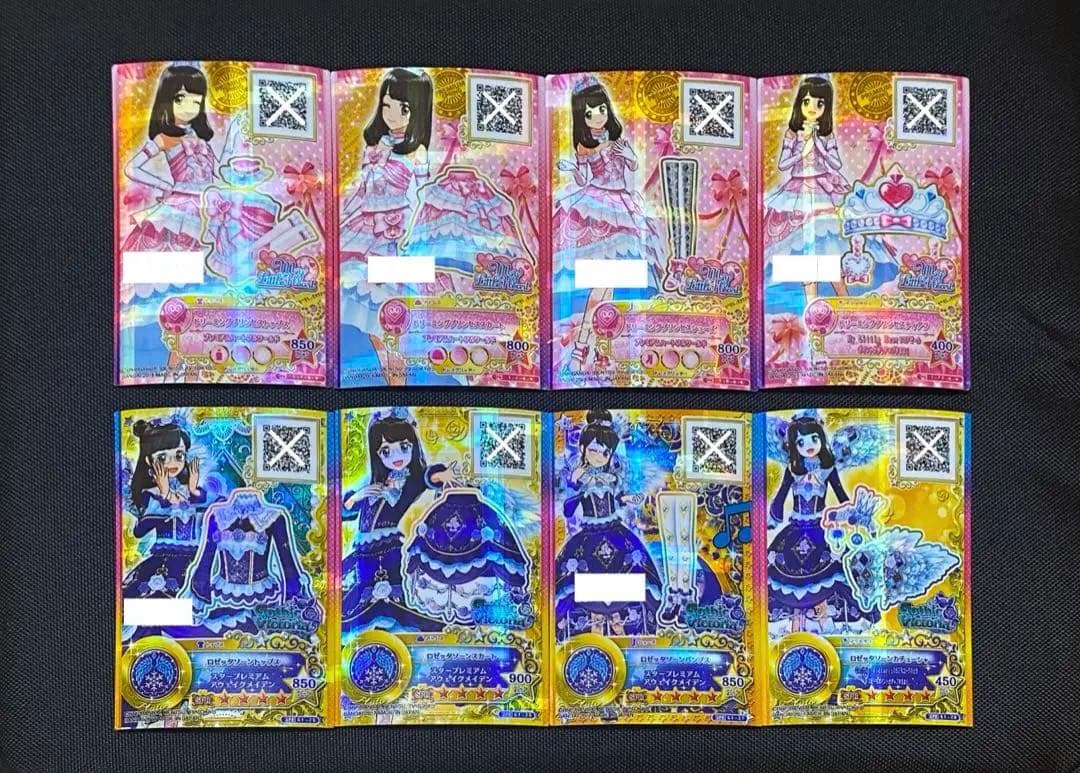 プレ値 ⟡.*アイカツスターズ コンプリートセット アイカツスターズ！オフィシャルバインダー Starry Idols!｜グッズ