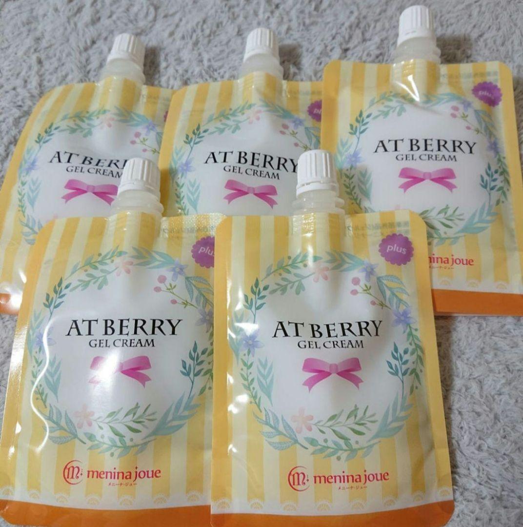 メニーナ・ジューの薬用アットベリー 70g 5個分