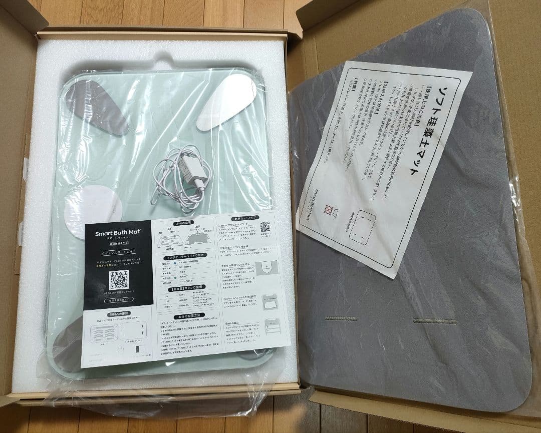 【超美品】issin「スマートバスマット体組成計モデル」