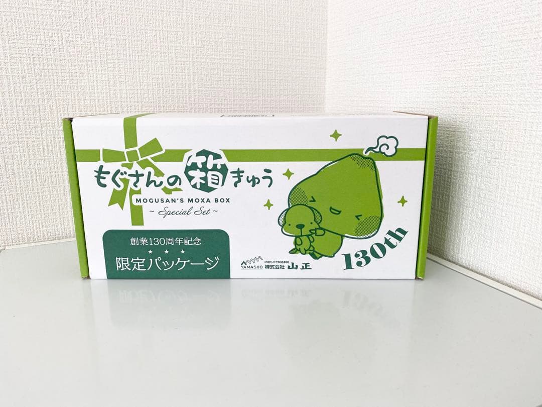 もぐさんの箱きゅう　炭化もぐさ100粒入り【限定パッケージ】