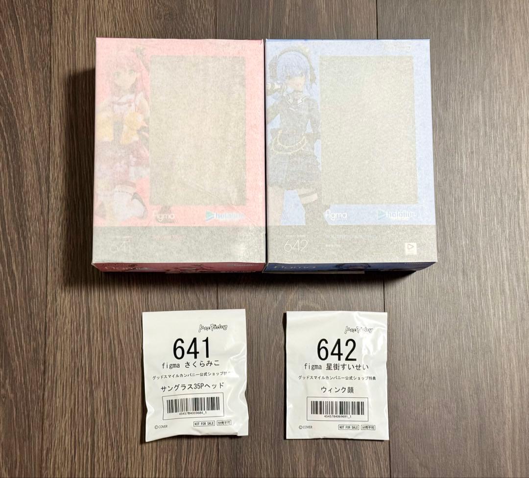 マックスファクトリー さくらみこ 星街すいせい figma 2体セット 特典付き