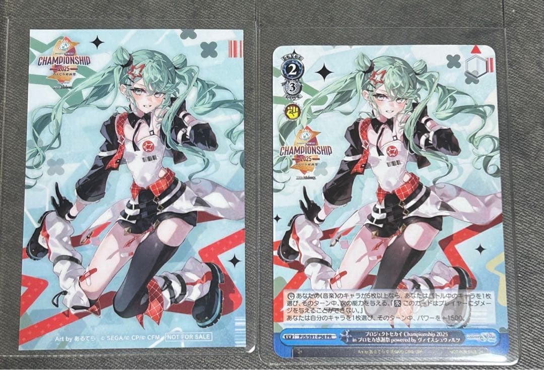 d*2様 プロジェクトセカイ 感謝祭 Cham pionship2025 入場特 d*2様 プロジェクトセカイ 感謝祭 Cham pionship2025 入場特 64643-1974-